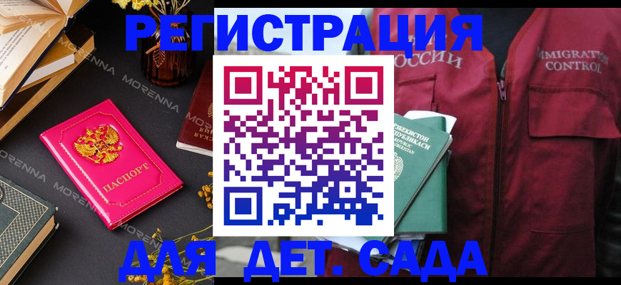 временная регистрация в Верхнем Тагиле