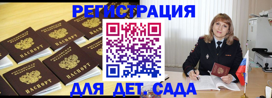 прописка законно в Верхнем Тагиле